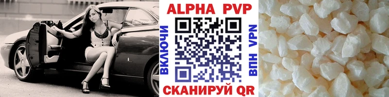 Alpha PVP VHQ  Черепаново 