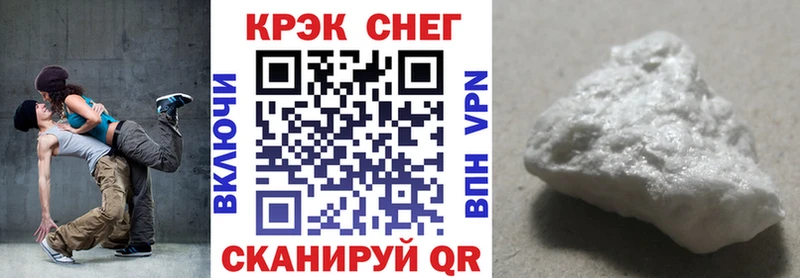 КОКАИН Fish Scale Черепаново