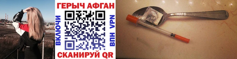 Героин VHQ  Черепаново 
