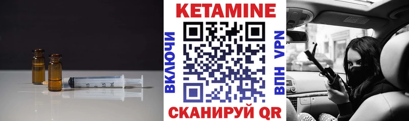 блэк спрут ONION Черепаново КЕТАМИН VHQ