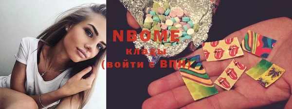 синтетический гашиш Корсаков