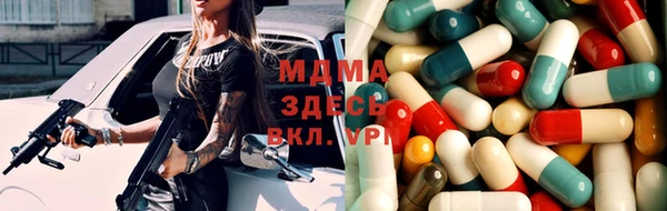 синтетический гашиш Корсаков