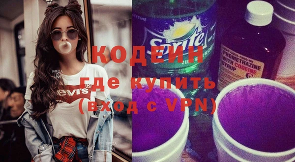 синтетический гашиш Корсаков