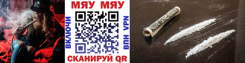маркетплейс клад  как найти закладки  Черепаново  Мефедрон mephedrone 