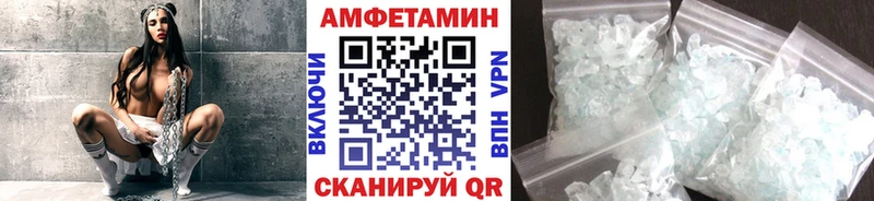 хочу наркоту  площадка формула  МЕТАМФЕТАМИН винт  Черепаново 