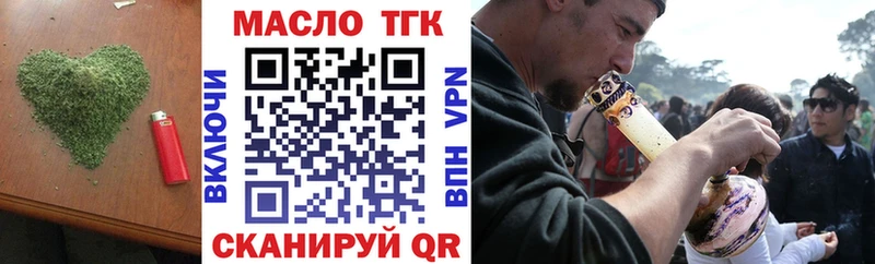 OMG ссылка  Черепаново  ТГК гашишное масло 