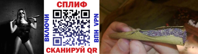 Бошки Шишки гибрид как найти закладки Черепаново